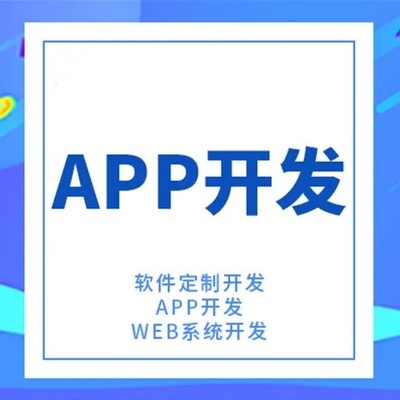 鄭州網站建設與軟件開發 超值服務，專業耐心