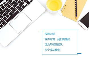 鄭州餐飲小程序開發與推廣全攻略 從構建到引爆本地市場